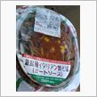 イタリアン焼きそば