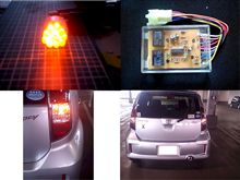 リアウィンカーランプのＬＥＤ化(^^♪