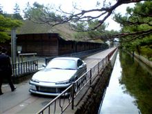 和な感じ☆