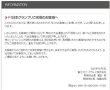 この３連休でオイル交換です。