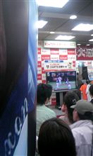観戦。