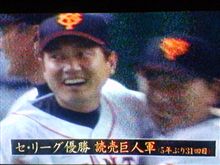 奪回！
