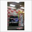 ジャイアンツ優勝。