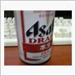 今宵の飲み物