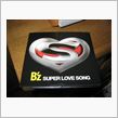 Ｂ’ｚ『SUPER LOVE SONG』