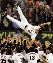 巨人が５年ぶりの優勝　プロ野球セ・リーグ