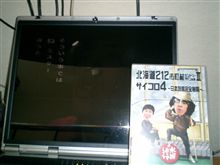 まさに水曜どうでしょう