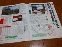 しっかり早起き　きちんと朝ごはん(*・・*)