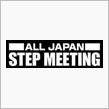 ALL JAPAN STEP ...