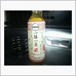 今日の飲み物。