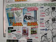最近ハマりぎみ！？