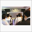 DOLBYの3D画像