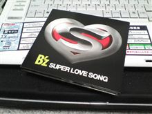SUPER LOVE SONG