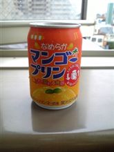 オレンジ色の憎い缶? オレンジ色の憎い缶?