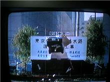 残念・・・