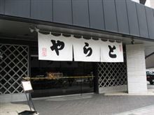 サーキットに行かなかったお休み