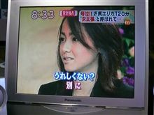 エリカ様の涙
