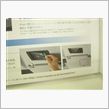 スマートインＥＴＣシステム