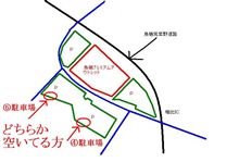 10/6鳥栖ダベリングオフ…場所やら時間やら…(笑) 10/6鳥栖ダベリングオフ…場所やら時間やら…(笑)