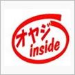 豚骨・ハリガネ・おかわりだー！