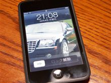 iPod touch 到着！