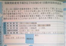 ハガキが来た・・・