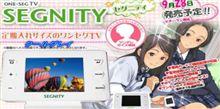 ツンデレ～