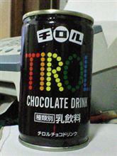 チロル