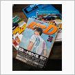 神奈川エリア
