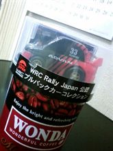 久々缶コーヒーおまけネタ(＾◇＾)／□