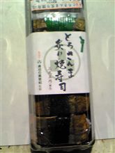 謎のフルーツ