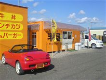 牛屋