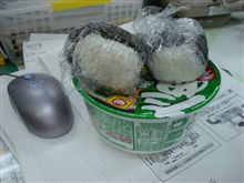 いただきまｗｗｗｗｗすｗ