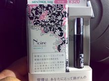 たばこ　NOIRE