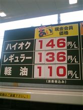 さてー出発だー