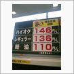さてー出発だー