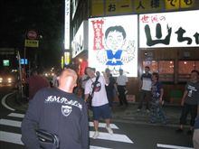 今日は定例。みなさんよろしくです。