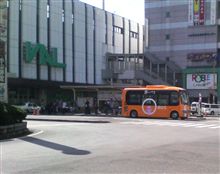 お～！バス！！