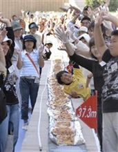 北海道産ながーいピザ　３７・３ｍ、大阪・ミナミ