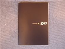 マークＸ　ＺｉＯ見てきました～♪