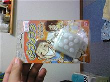 つい