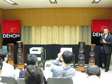 DENON