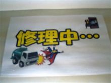ぁゃιぃトラブル集