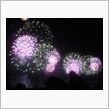 花火競技大会終了です