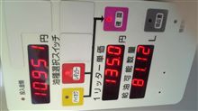 北関東最安点！！