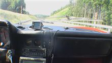 お天気が良いので