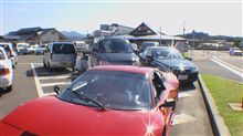 お土産