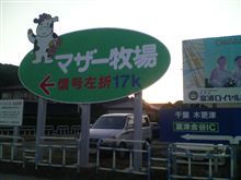 おはようございます。