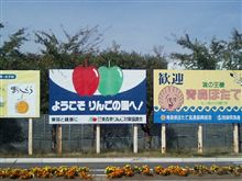 着きました