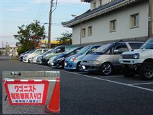 某所撮影場所へ
